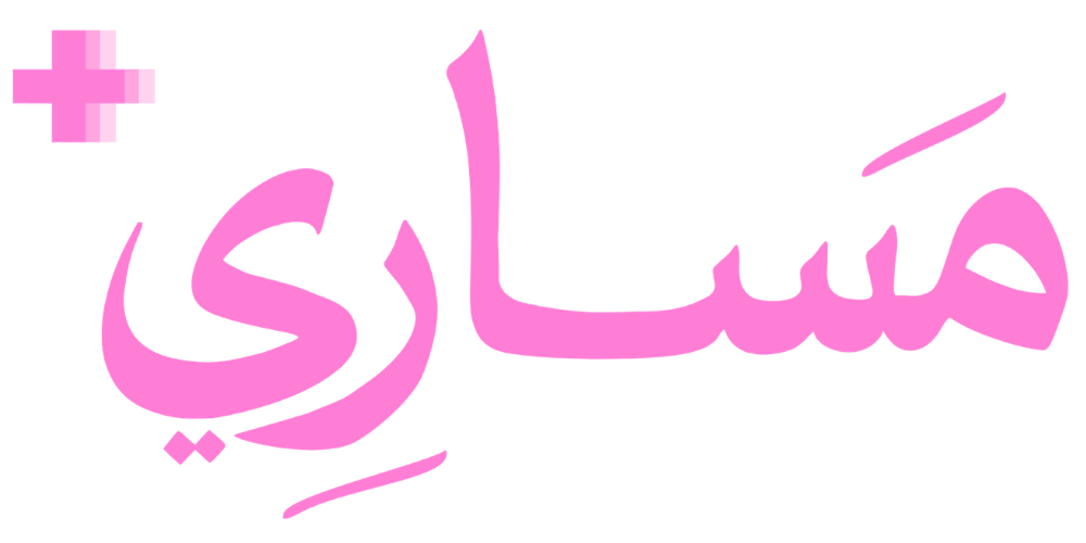 مساري بلس